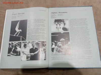 Гимн гимнастики до 27.02.26 в 22:00 по мск - IMG_20260221_220525