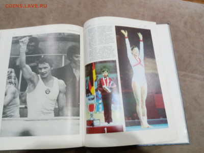 Гимн гимнастики до 27.02.26 в 22:00 по мск - IMG_20260221_220510