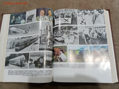 Ежегодник дополнение к бэс 1990г до 27.02.26 в 22:00 по мск - IMG_20260221_222000