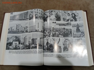 Ежегодник дополнение к бэс 1990г до 27.02.26 в 22:00 по мск - IMG_20260221_221950