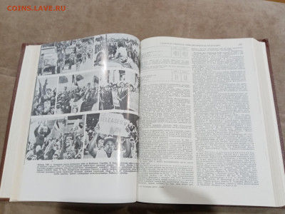 Ежегодник дополнение к бэс 1990г до 27.02.26 в 22:00 по мск - IMG_20260221_221930