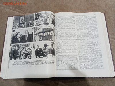 Ежегодник дополнение к бэс 1989г до 27.02.26 в 22:00 по мск - IMG_20260221_230329