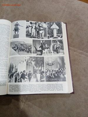 Ежегодник дополнение к бэс 1989г до 27.02.26 в 22:00 по мск - IMG_20260221_230247