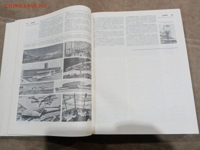 Политехнический словарь до 27.02.26 в 22:00 по мск - IMG_20260221_231400