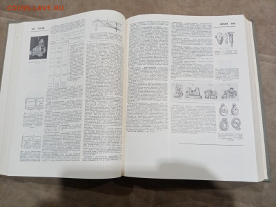 Политехнический словарь до 27.02.26 в 22:00 по мск - IMG_20260221_231324