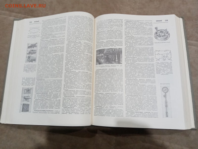 Политехнический словарь до 27.02.26 в 22:00 по мск - IMG_20260221_231312