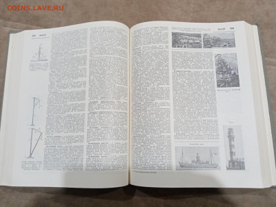 Политехнический словарь до 27.02.26 в 22:00 по мск - IMG_20260221_231302