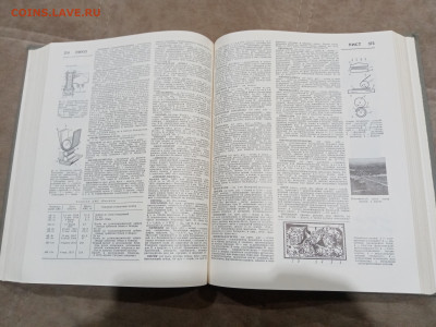 Политехнический словарь до 27.02.26 в 22:00 по мск - IMG_20260221_231251