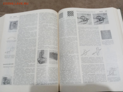 Политехнический словарь до 27.02.26 в 22:00 по мск - IMG_20260221_231235