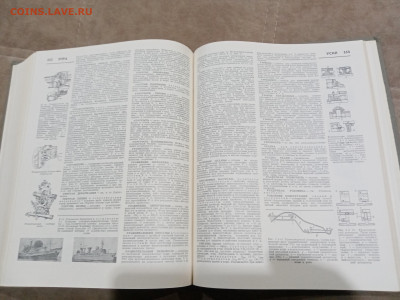 Политехнический словарь до 27.02.26 в 22:00 по мск - IMG_20260221_231221