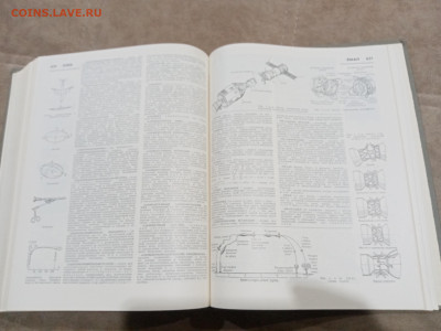 Политехнический словарь до 27.02.26 в 22:00 по мск - IMG_20260221_231200