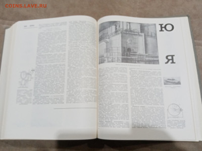 Политехнический словарь до 27.02.26 в 22:00 по мск - IMG_20260221_231148