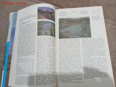 Природа мира водохранилища до 27.02.26 в 22:00 по мск - IMG_20260221_233016