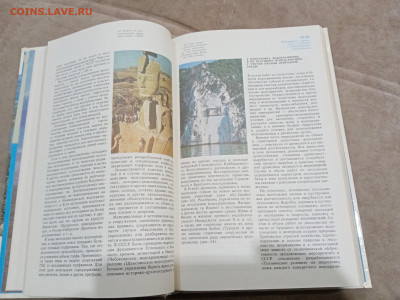 Природа мира водохранилища до 27.02.26 в 22:00 по мск - IMG_20260221_232939