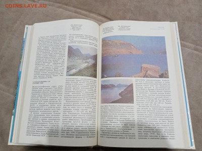 Природа мира водохранилища до 27.02.26 в 22:00 по мск - IMG_20260221_232844