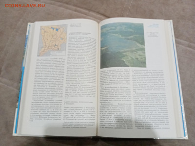 Природа мира водохранилища до 27.02.26 в 22:00 по мск - IMG_20260221_232835