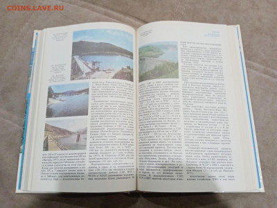 Природа мира водохранилища до 27.02.26 в 22:00 по мск - IMG_20260221_232825