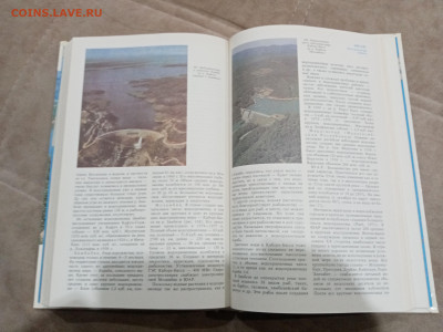 Природа мира водохранилища до 27.02.26 в 22:00 по мск - IMG_20260221_232759