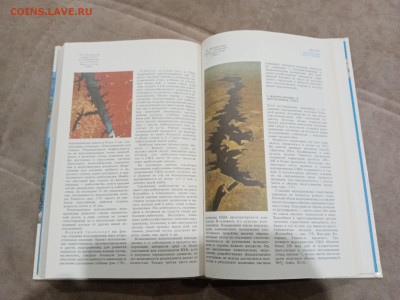 Природа мира водохранилища до 27.02.26 в 22:00 по мск - IMG_20260221_232749