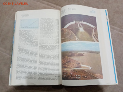 Природа мира водохранилища до 27.02.26 в 22:00 по мск - IMG_20260221_232736