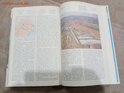 Природа мира водохранилища до 27.02.26 в 22:00 по мск - IMG_20260221_232659