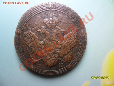 5 копеек 1804 км  до 3 марта - SAM_9433.JPG