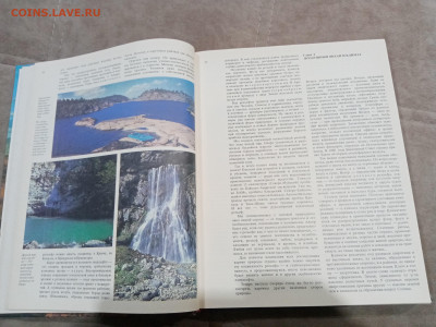 Природа моей страны до 27.02.26 в 22:00 по мск - IMG_20260222_000400