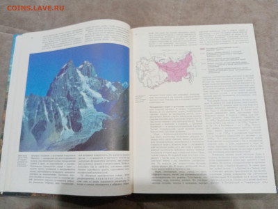 Природа моей страны до 27.02.26 в 22:00 по мск - IMG_20260222_000325