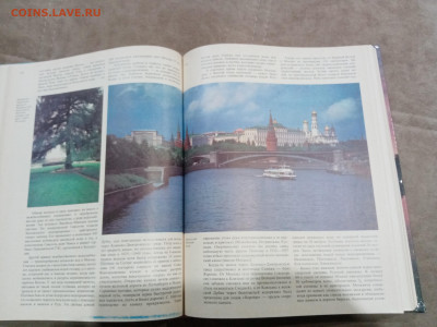 Природа моей страны до 27.02.26 в 22:00 по мск - IMG_20260222_000209