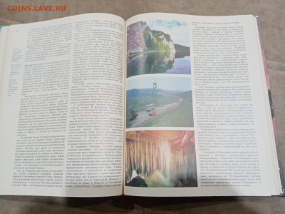 Природа моей страны до 27.02.26 в 22:00 по мск - IMG_20260222_000135