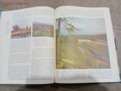 Природа моей страны до 27.02.26 в 22:00 по мск - IMG_20260222_000057