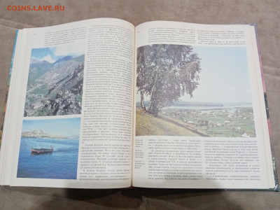 Природа моей страны до 27.02.26 в 22:00 по мск - IMG_20260221_235945