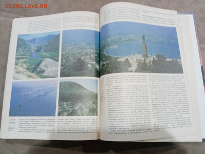 Природа моей страны до 27.02.26 в 22:00 по мск - IMG_20260221_235827