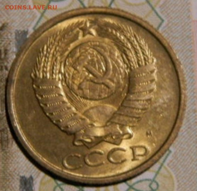 5 копеек 1991г.шт.М2 до 26.02.26г. 22-00 - P2160340.JPG