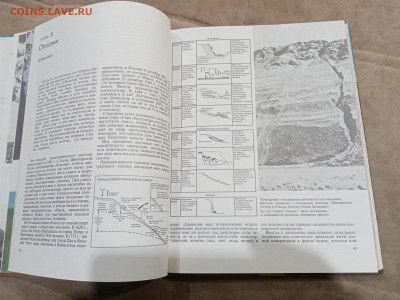 Не покойный ландшафт до 27.02.26 в 22:00 по мск - IMG_20260222_001530