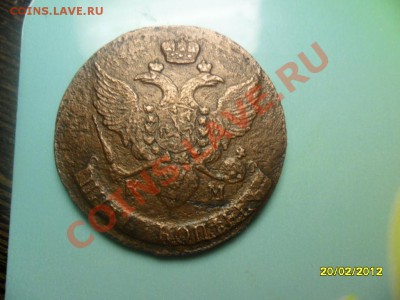 5 копеек 1795 км до 3 марта - SAM_9357.JPG