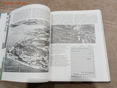 Не покойный ландшафт до 27.02.26 в 22:00 по мск - IMG_20260222_001520