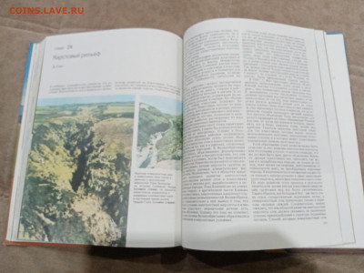 Не покойный ландшафт до 27.02.26 в 22:00 по мск - IMG_20260222_001451