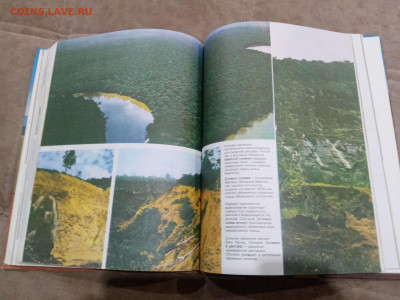 Не покойный ландшафт до 27.02.26 в 22:00 по мск - IMG_20260222_001443