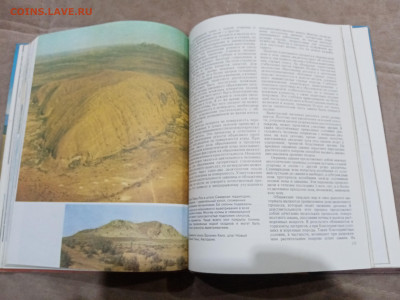 Не покойный ландшафт до 27.02.26 в 22:00 по мск - IMG_20260222_001439