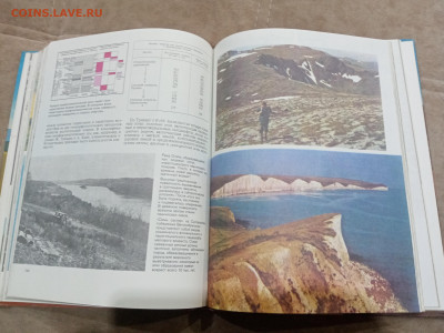 Не покойный ландшафт до 27.02.26 в 22:00 по мск - IMG_20260222_001433