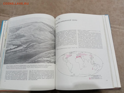 Не покойный ландшафт до 27.02.26 в 22:00 по мск - IMG_20260222_001429