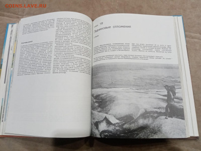 Не покойный ландшафт до 27.02.26 в 22:00 по мск - IMG_20260222_001424