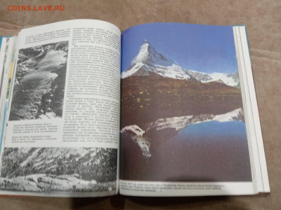 Не покойный ландшафт до 27.02.26 в 22:00 по мск - IMG_20260222_001420