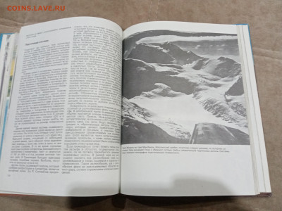 Не покойный ландшафт до 27.02.26 в 22:00 по мск - IMG_20260222_001415