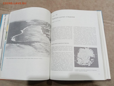 Не покойный ландшафт до 27.02.26 в 22:00 по мск - IMG_20260222_001410