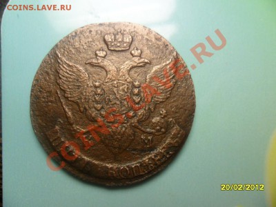 5 копеек 1795 км до 3 марта - SAM_9361.JPG