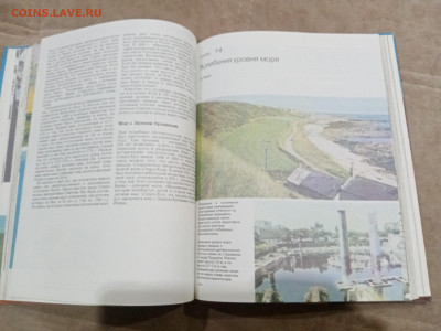 Не покойный ландшафт до 27.02.26 в 22:00 по мск - IMG_20260222_001404