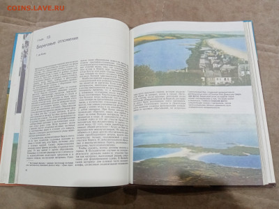 Не покойный ландшафт до 27.02.26 в 22:00 по мск - IMG_20260222_001356