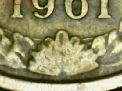 5 копеек 1961г.шт.2.1Б до 26.02.26г. 22-00 - WIN_20260221_21_37_39_Pro